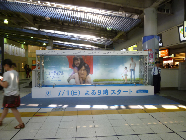 JR品川駅 