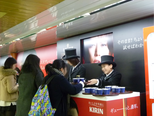 スタッフから6種類の味のエスプレッソティーが渡される（メトロ新宿駅）。