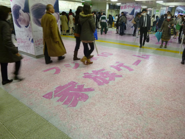 床一面を覆い尽くす桜を表現したフロアシート（JR渋谷駅）