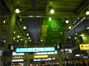 「消費電力50%削減」を50%のフラッグで表現。