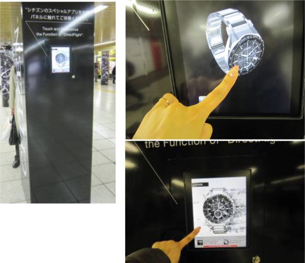 駅構内の柱にiPadが埋め込まれ、タッチすると時計を360°の確度から見ることができる。 