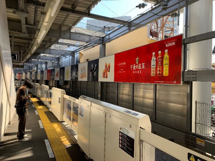 3/17から掲出された「日本一長い駅看板」
