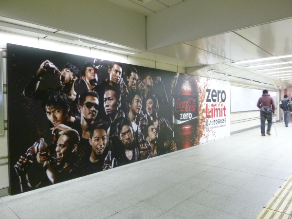 EXELEを全面的に押し出した迫力のあるビジュアル展開（JR渋谷駅）。