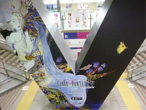 上から眺めたV型広告（京王新宿駅）。